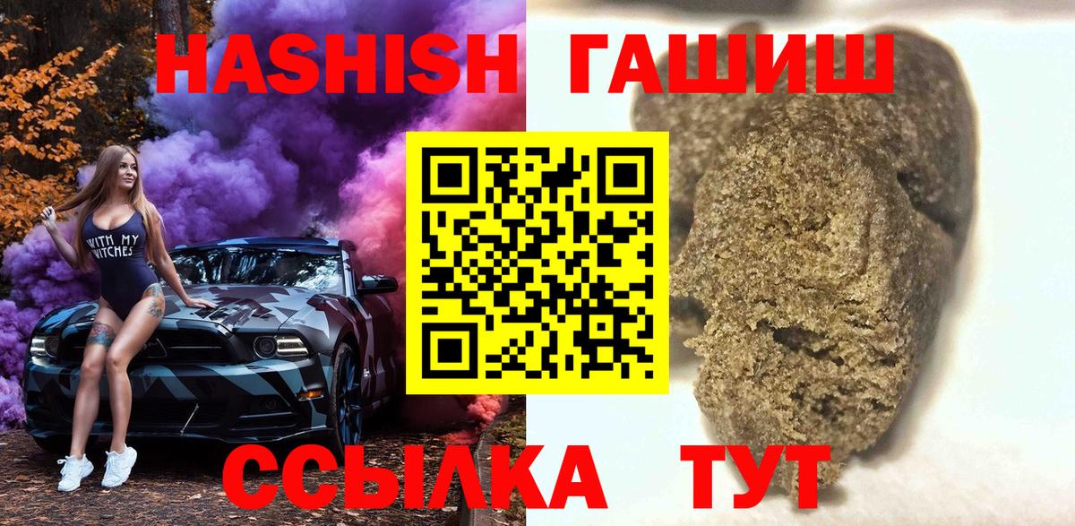 Гашиш Premium Большой Камень