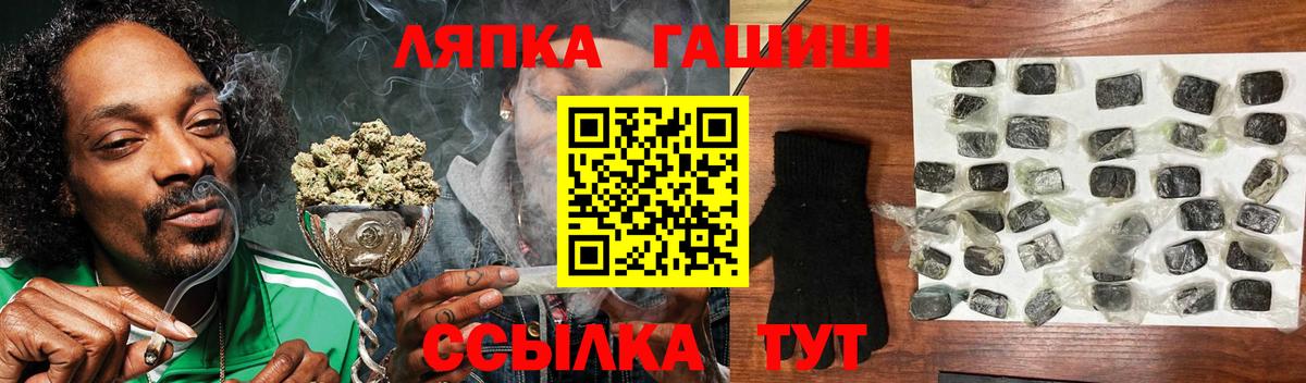 ГАШ AMNESIA HAZE  ГАШИШ Cannabis  Большой Камень  Вход с VPN 