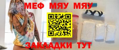 каннабис Татарск