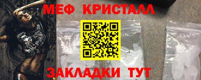 меф Тара