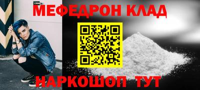 меф Тара