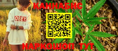 каннабис Татарск