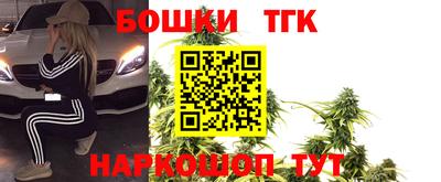 каннабис Татарск