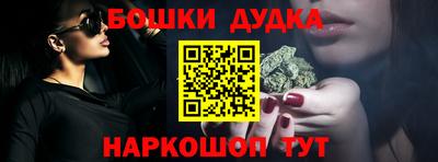 каннабис Татарск