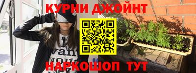 каннабис Татарск