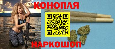 каннабис Татарск