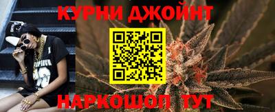 каннабис Татарск