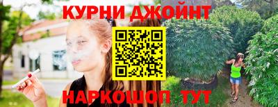 каннабис Татарск