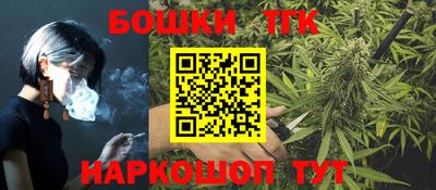 каннабис Татарск