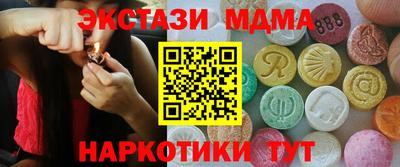 каннабис Татарск