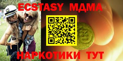 каннабис Татарск