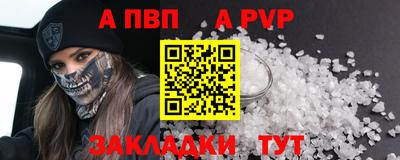 каннабис Татарск
