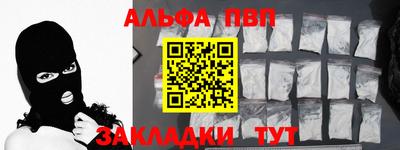 а пвп мука Тверь