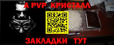меф Тара