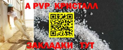 каннабис Татарск