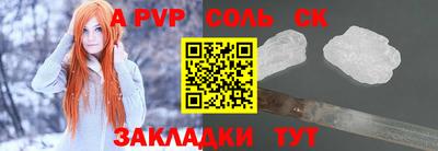 а пвп мука Тверь