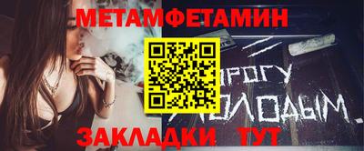 меф Тара