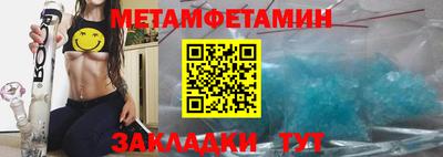 меф Тара
