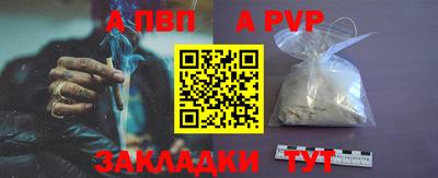 меф Тара