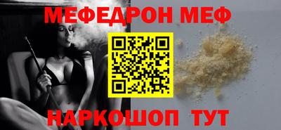 меф Тара