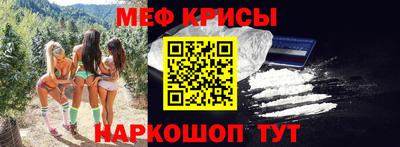 меф Тара