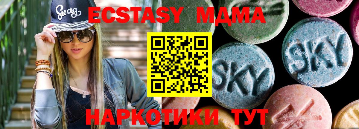 Большой Камень  МДМА VHQ  MDMA VHQ  Вход с VPN 