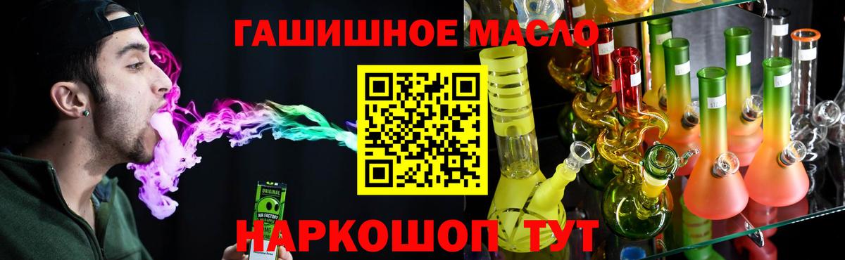 ТГК вейп Большой Камень